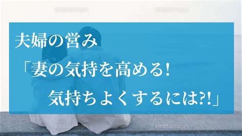 パートナーを即効で“その気”にさせる、Hな質問30選